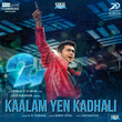 Kaalam Yen Kadhali (From "24")