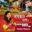 Jaikare Dati Dai