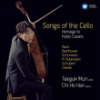 Songs of the Cello - Bach: Cello Suite No. 1 in G Major, BWV 1007: I. Prelude