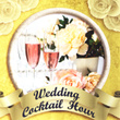 Wedding Cocktail Hour