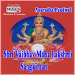 Shri Vaibhav Maha Lakshmi Sangkirtan