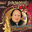 Kali Kamliya Chand Sa Mukhra Album-89