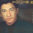 Shi Ting Zhi Wang