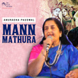 Mann Mathura