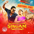 Kadaikutty Singam [Original Motion Picture Soundtrack (Additional Songs)]
