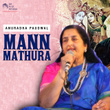 Mann Mathura