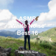 ASMR 백색소음 자장가 Best 16