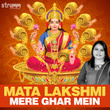 Mata Lakshmi Mere Ghar Mein - Single