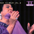 Oum Kalsoum - Chants Traditionnels, Vol. 2