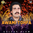 Awami Tohfa, Vol. 22