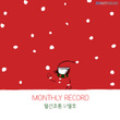 O Holy Night