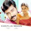 Kasturi Maan (Original Motion Picture Soundtrack)