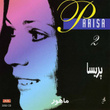 Mahour, Parisa 2 - Persian Music