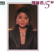 Teresa Teng 15th Anniversary