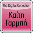 The Digital Collection