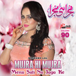Menu Suti Nu Jaga Ke, Vol. 90 (Mujra Hi Mujra)