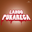 Lahoo Pukarega