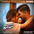 En Peyar Surya En Veedu India (Original Motion Picture Soundtrack)