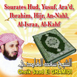 Sourates Hud, Yusuf, Ara'd, Ibrahim, El Hijr, An Nahl, Al Isra, Al Kahf