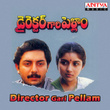 Director Gari Pellam (Original Motion Picture Soundtrack)