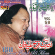 Ya Haiyyo Ya Qayyum Vol 58