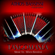 Tangomania (Accordeon)