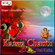 Karwa Chauth - Vrat Katha