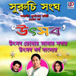Utsav Suruchi Sangha - Single