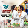 Alvida Phir Kyu Kaha (Music from the Original Web Series "Cold Lassi Aur Chicken Masala") - Single