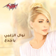 Ya Gadaa