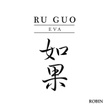 Ru Guo - 如果