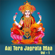 Aaj Tera Jagrata Maa, Vol. 1