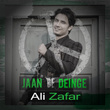 Jaan De Deinge