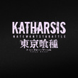 Katharsis