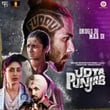 Udta Punjab (Original Motion Picture Soundtrack)