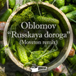 Russkaya Doroga