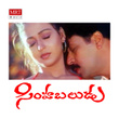 Simha Baludu (Original Motion Picture Soundtrack)
