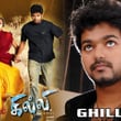 Ghilli