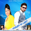 Husan Di Laat (feat. Miss Sonam)