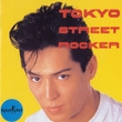 Tokyo Street Rocker