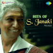 Hits of S. Janaki - Telugu
