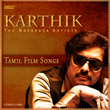 Karthik - The Navarasa Artiste