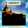Golden Classics. Sibelius - Gold Album