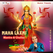 Maha Laxmi Mantra & Chalisa