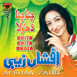 Chita Chita Dhola, Vol. 2