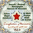 Compilation De Musique Marocaine, Morocco Vol 3