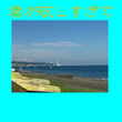 KimigaMabusiSugite
