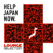 Help Japan Now - Lounge Selection