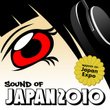 Sound Of Japan 2010 -Appear On Japan Expo-