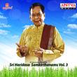 Sri Haridasa Samkirthanams, Vol. 3